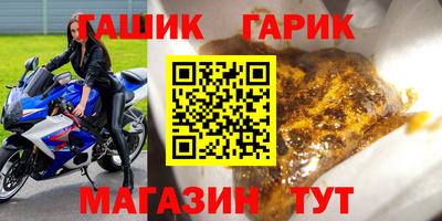 хмурый Гусь-Хрустальный