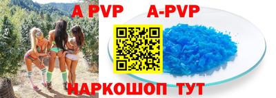 кристаллы Гусев