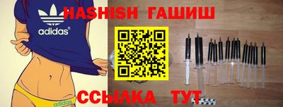 кристаллы Гусев