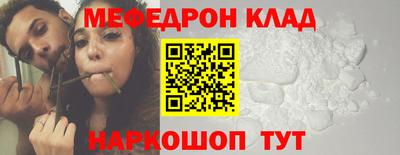 прущие крисы Донской