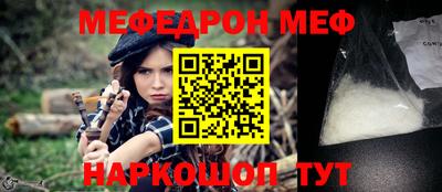 прущие крисы Донской