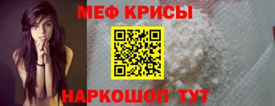 кристаллы Гусев