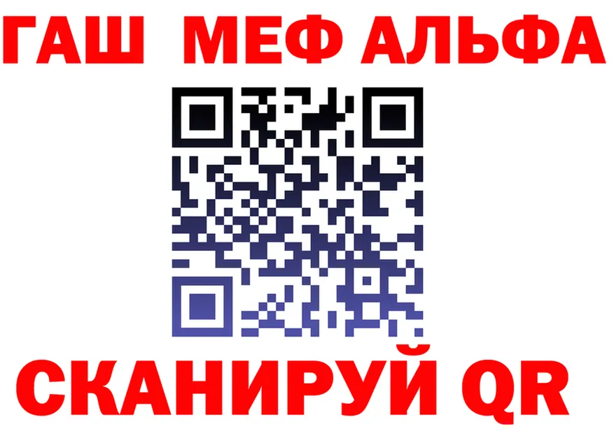 Продажа наркотиков площадка состав Майский