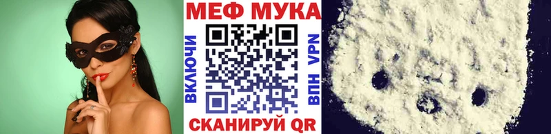 Меф кристаллы  Майский 
