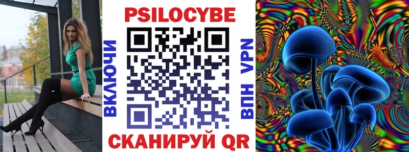 Галлюциногенные грибы GOLDEN TEACHER  Майский 