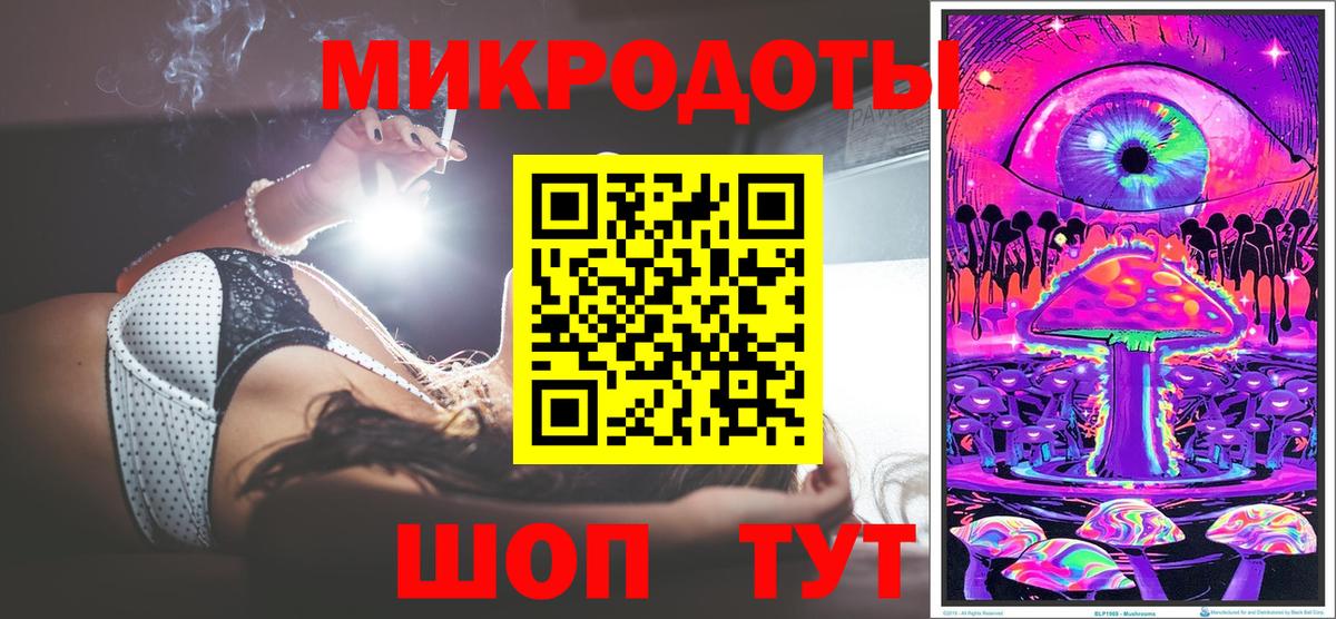 Псилоцибиновые грибы ЛСД  Псилоцибиновые грибы GOLDEN TEACHER  Майский  Вход с VPN 